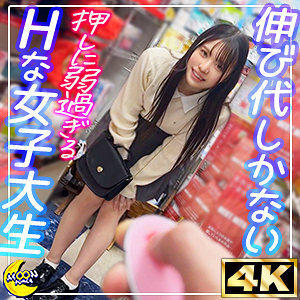 MFC-335 Rena: Uncensored JAV Cosplay College Student