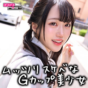 PPG-005 Miku (Uncensored)