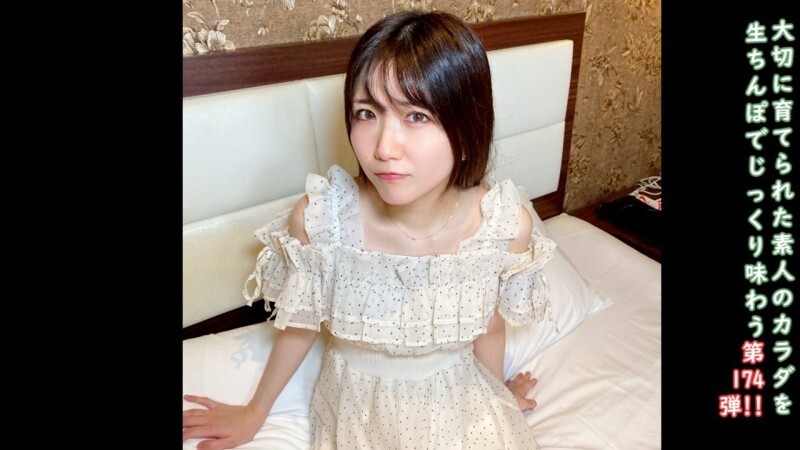 FC2-PPV-4756335 ★Bonus uncensored ♀174 A reunion with a cute beauty brought to me by the lingering heat of summer, and after all, creampies are my pur