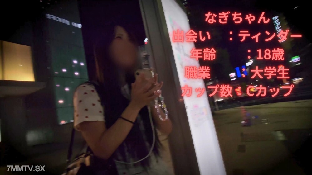 FC2-PPV-4775956 All 5Notifications' leader is the one person chosen unexpectedly! University exit route, 180 degree turn! An innocent 18-year-old