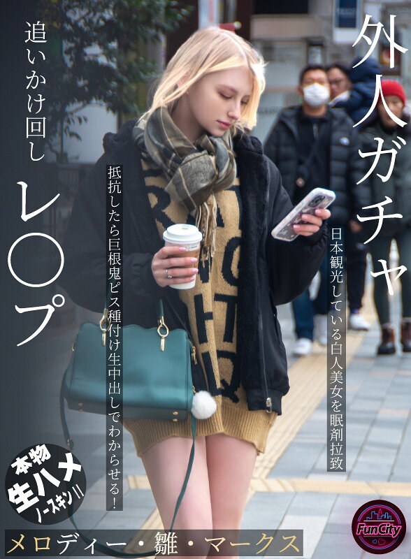 FJIN-103 Chasing and playing a Foreigner: A Beautiful White Woman Touring Japan is playnapped with Sleeping Drugs. If She Resists, She's played t